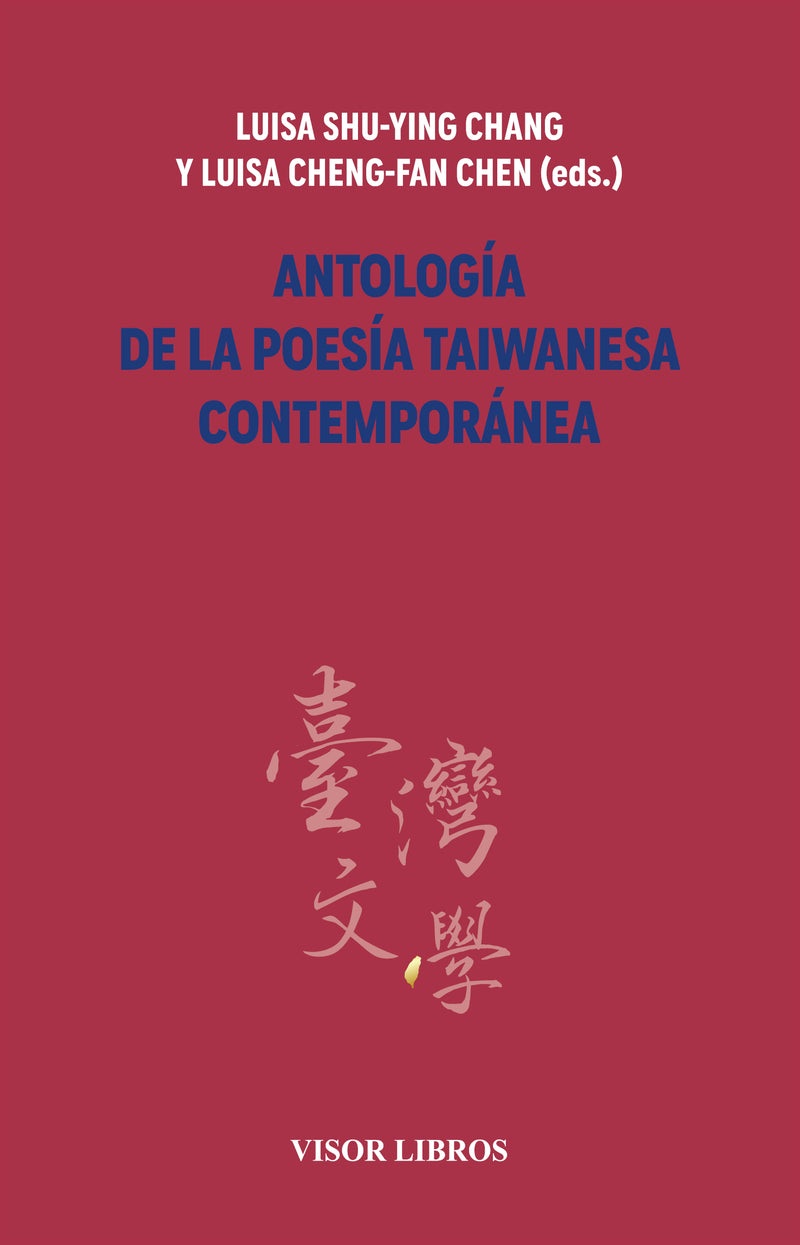 Antología de la poesía taiwanesa contemporánea