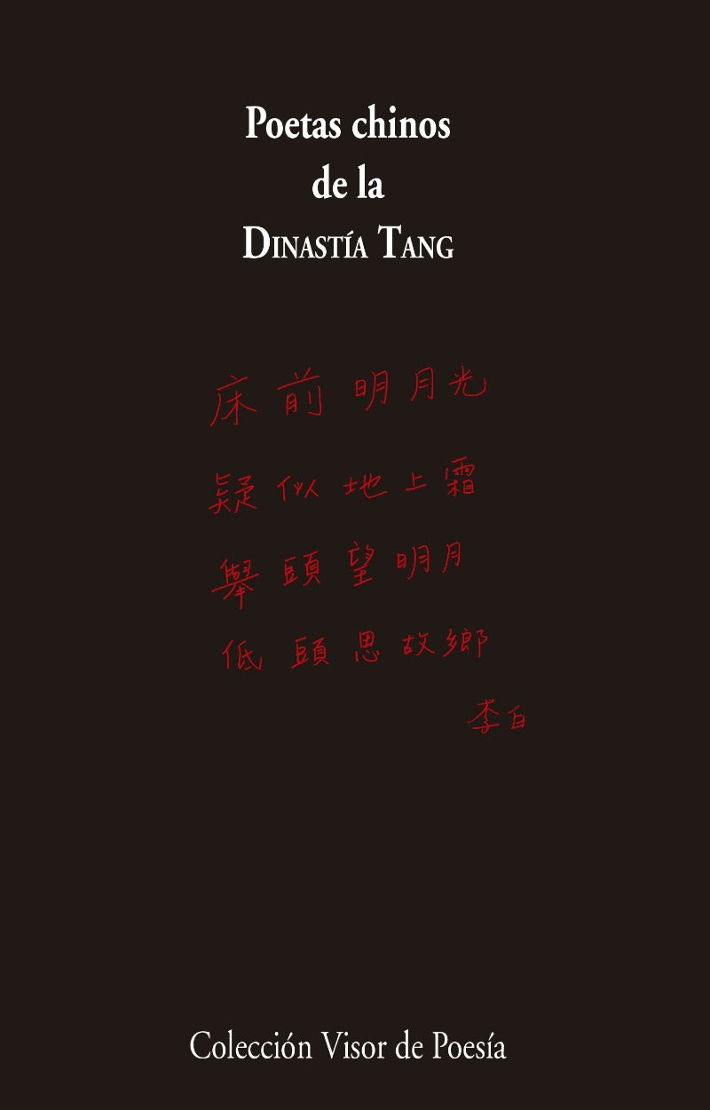 Poetas chinos de la dinastía Tang